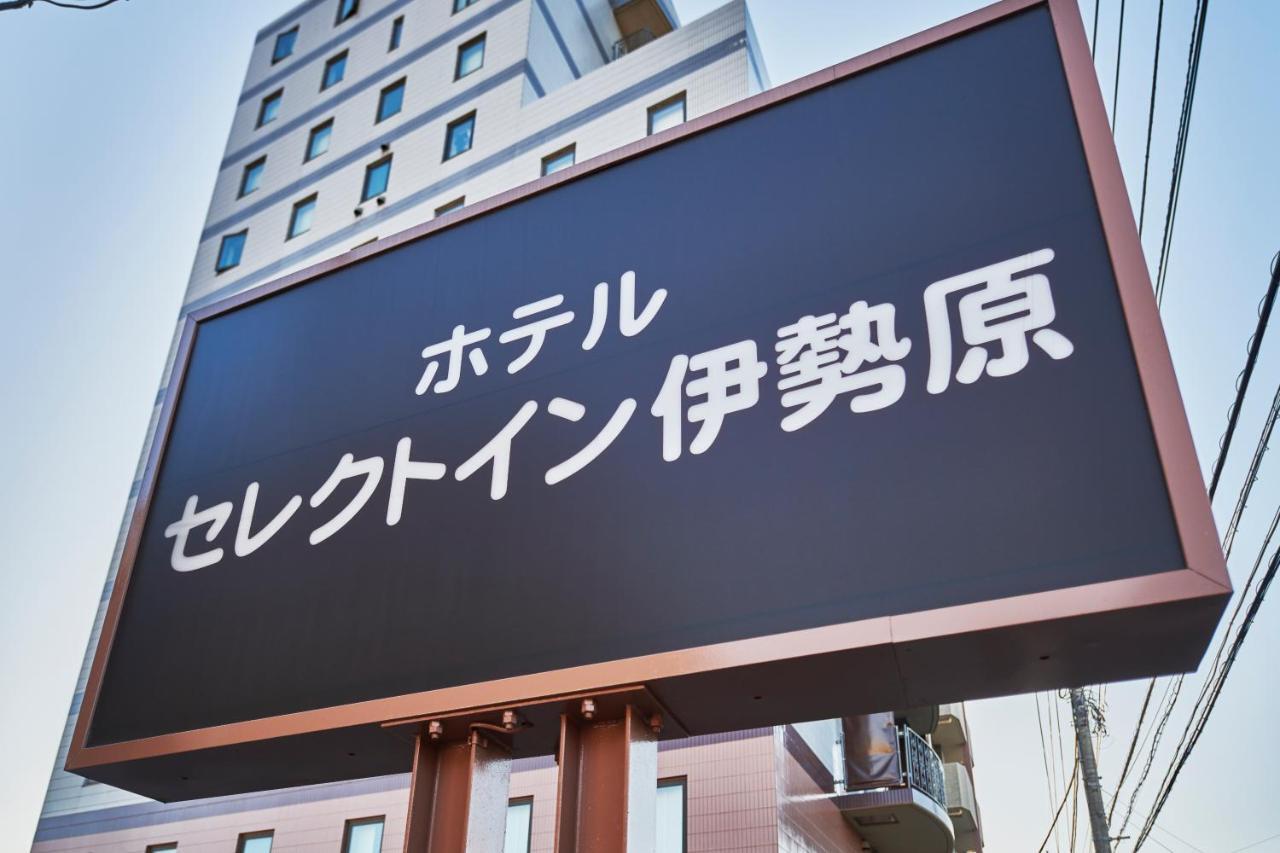 Hotel Select Inn Isehara Екстериор снимка